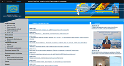 Desktop Screenshot of kea.kz